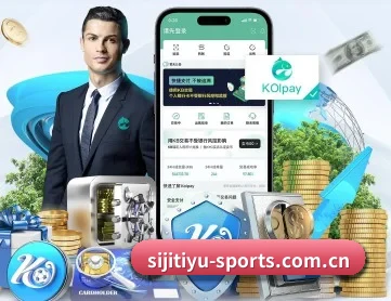 四季体育app APP 深度功能